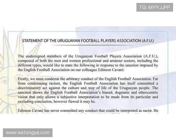 尤文官方声明麦肯尼赛后遭遇种族歧视将全力配合司法调查 尤文官方声明麦肯尼赛后遭遇种族歧视将全力配合司法调查