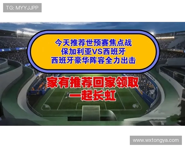 西班牙能否延续主场对保加利亚全胜零封纪录成为焦点 西班牙能否延续主场对保加利亚全胜零封纪录成为焦点