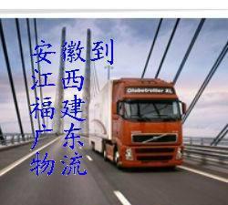 【安徽芜湖到广东梅州普宁货运配载中心物流专线公司】价格_厂家_图片 -